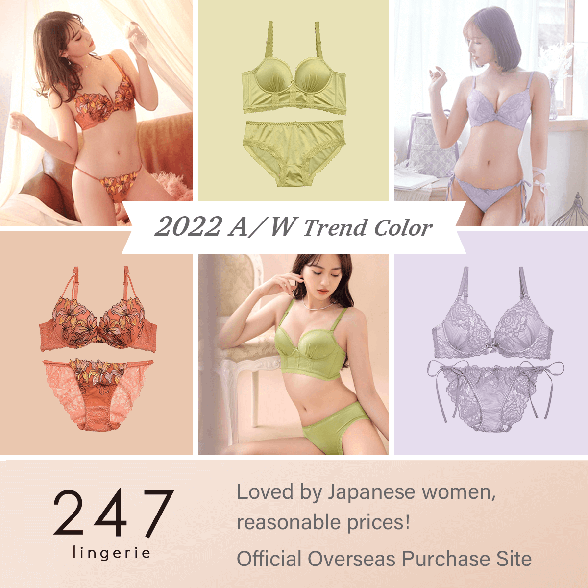 247lingerie: Japanese Lingerie Store Overseas Purchase Page