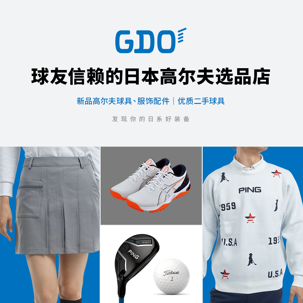 GDO 球友信赖的日本高尔夫选品店